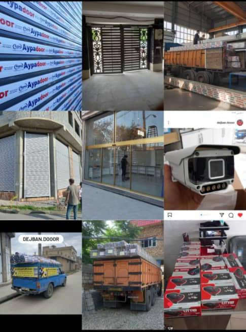 پخش عمده کرکره برقی و شیشه سکوریت آق نژاد در گنبد کاووس